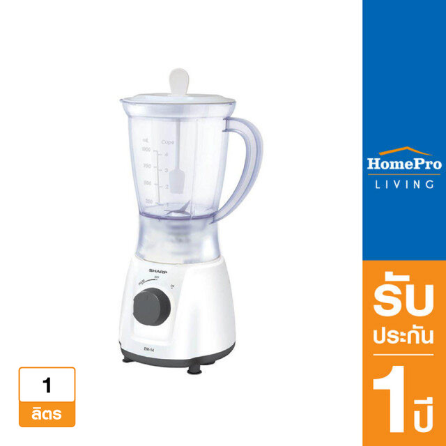 SHARP เครื่องปั่นน้ำผลไม้ รุ่น EM-14 1 ลิตร ราคา 699 บาท*ส่งฟรี