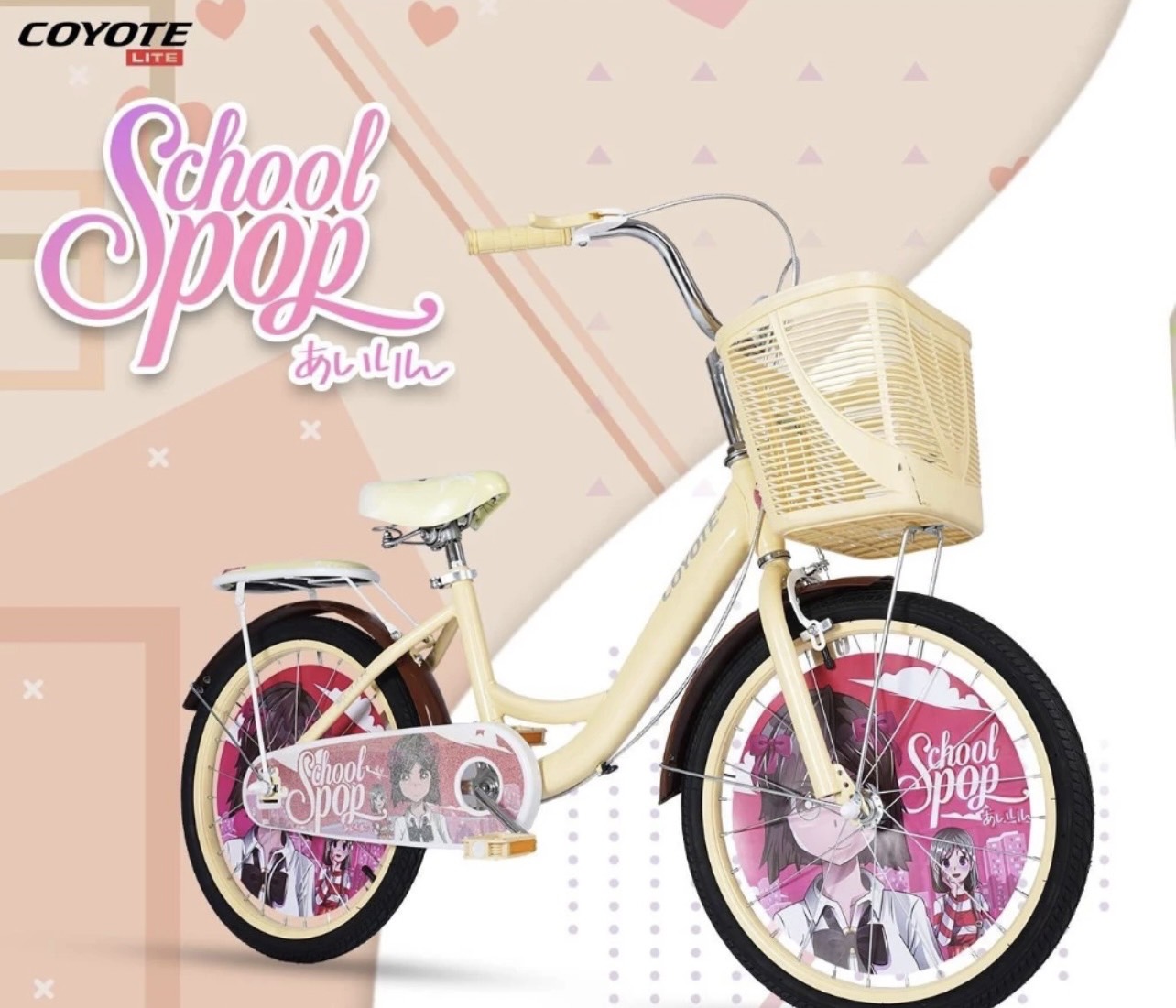 จักรยานเด็ก 7-12 ปี 20นิ้ว Coyote shool pop ทรงวินเทจญี่ปุ่น รุ่นใหม่สีสันสดใส ราคา 2,340 บาท*ส่งฟรี