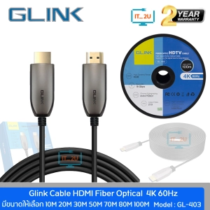 ภาพหน้าปกสินค้าGlink GL-403 Cable HDMI Optical Fiber V2.0 4K 60Hz. 18Gbps 4:4:4 21:9 (10m/20m/30m/50m/70m/80m/100m)สายความละเอียดสูง ซึ่งคุณอาจชอบสินค้านี้