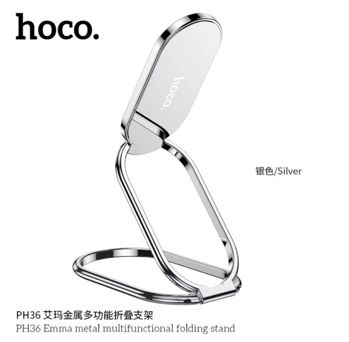 Hoco PH36 ที่วางโลหะ สามารถตั้งวางโทรศัพท์ได้ แท้100%