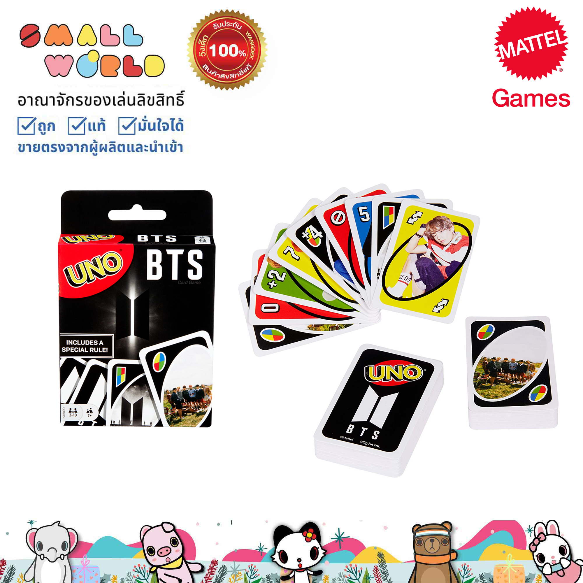 Mattel Uno BTS Card Game (GDG35) อูโน่ การ์ด ลายลิขสิทธิ์แท้ วงบังทัน รุ่น GDG35 ราคา 375 บาท*ส่งฟรี