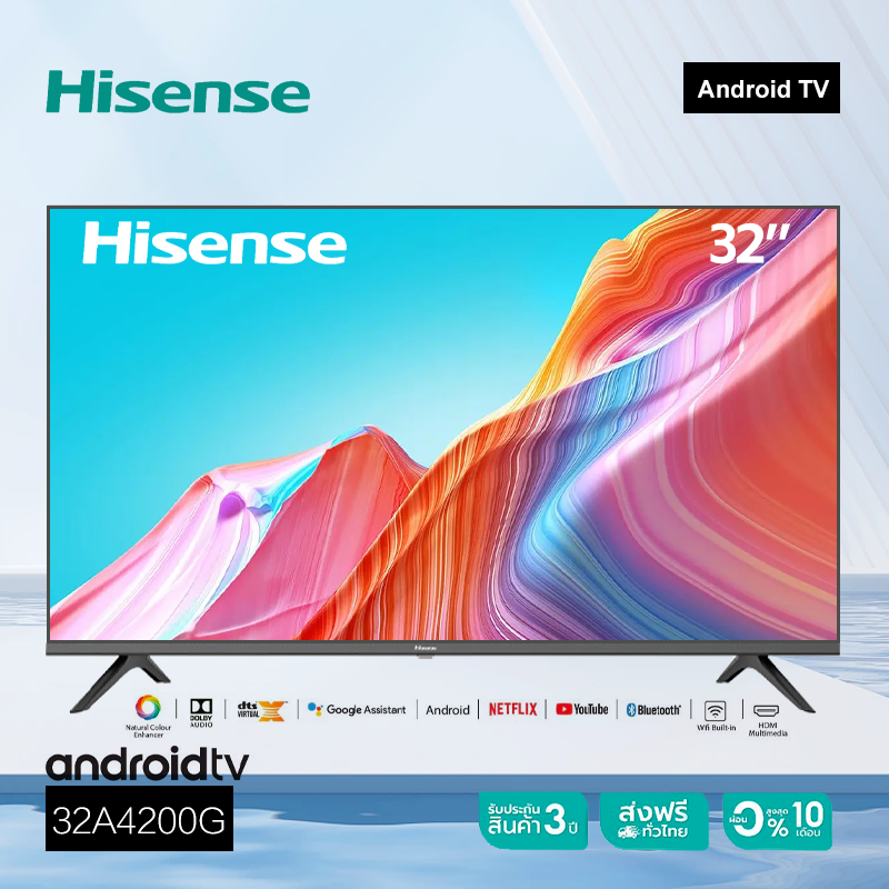 Hisense ทีวี 32 นิ้ว LED HD Android 9.0 TV รุ่น 32A4200G Smart TV Wifi /Google assistant & Netflix & Youtube-USB 2.0 / HDMI /AV /Digital Audio ราคา 4,790 บาท*ส่งฟรี