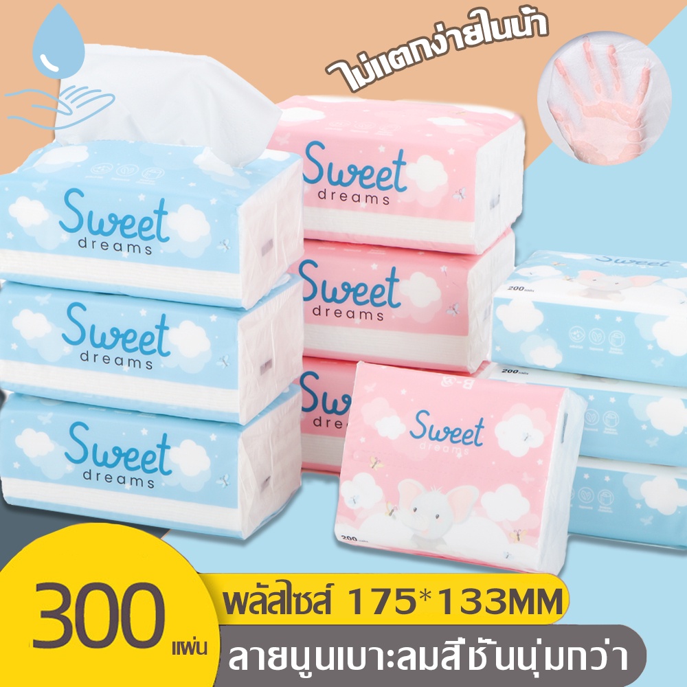 【Ganggang】กระดาษทิชชู่ 4 ชั้น เนื้อดี ไม่ยับ ไม่ลอก ขนาดพกพาสะดวก นุ่มทั้งหน้าและมือ ดูดซึมน้ำได้ดี ราคาถูก