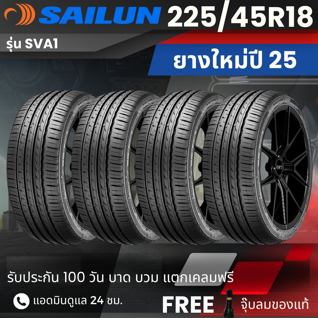 Sailun Car Tire, Sedan Type, 225/45R18, Model (Sva1), New Tire, Year 25, Free Delivery + Free Air Chuck. ราคา 3,985 บาท*ส่งฟรี