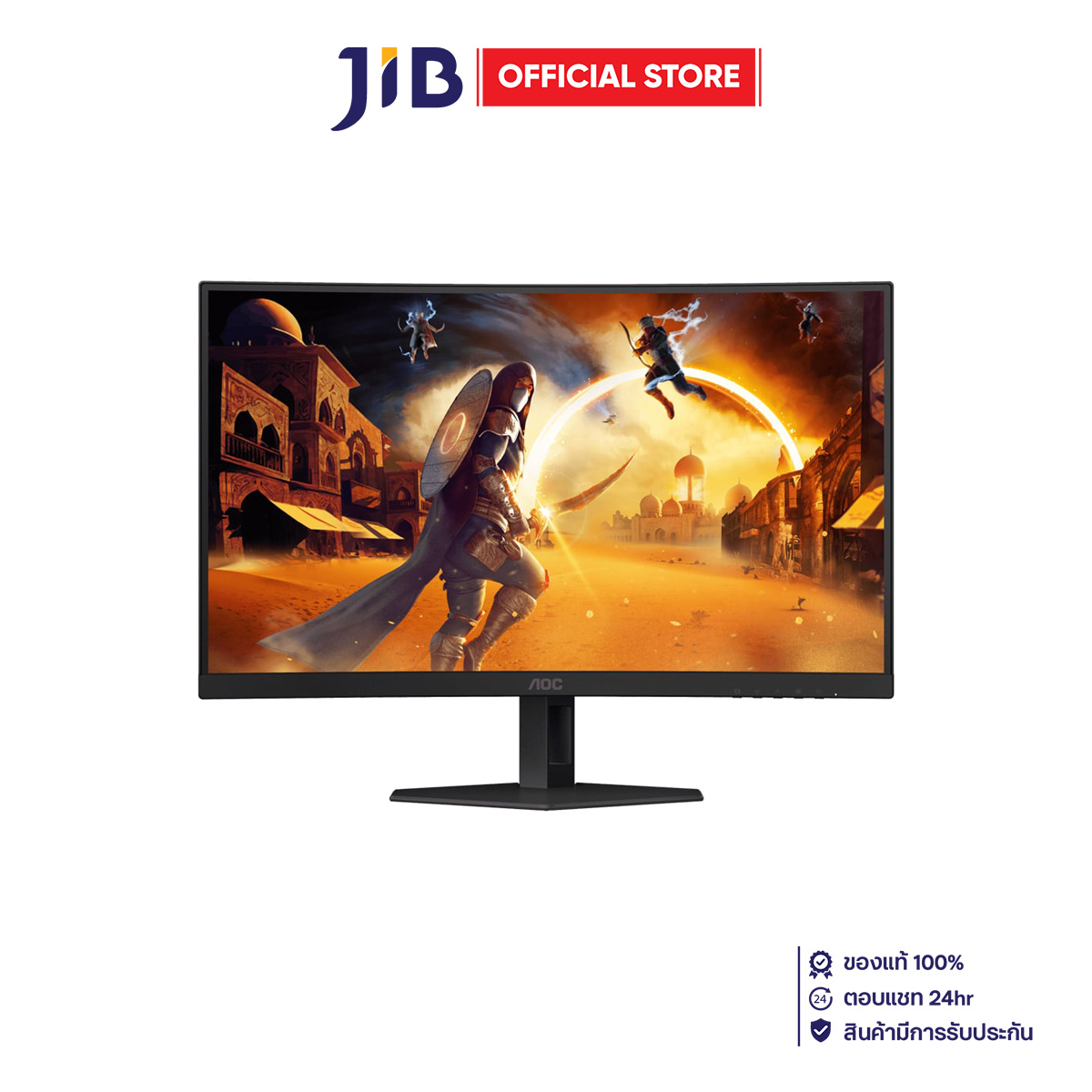 MONITOR (จอมอนิเตอร์) AOC C27G4ZE/67 - 27 INCH VA FHD 280Hz ADAPTIVE SYNC CURVED ราคา 6,710 บาท*ส่งฟรี