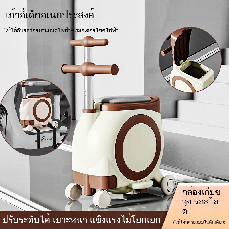 ที่นั่งเด็กไฟฟ้าด้านหน้า Yadi Emma รถเข็นขวดนมเด็กที่นั่ง เก้าอี้รถเข็นเด็กสากล