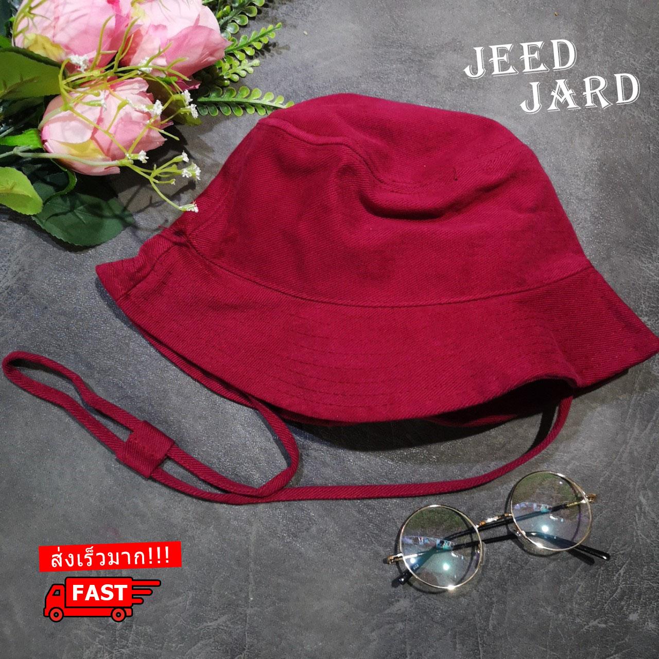 JeedJard​ หมวกบัคเก็ต สีพื้น Bucket Hat