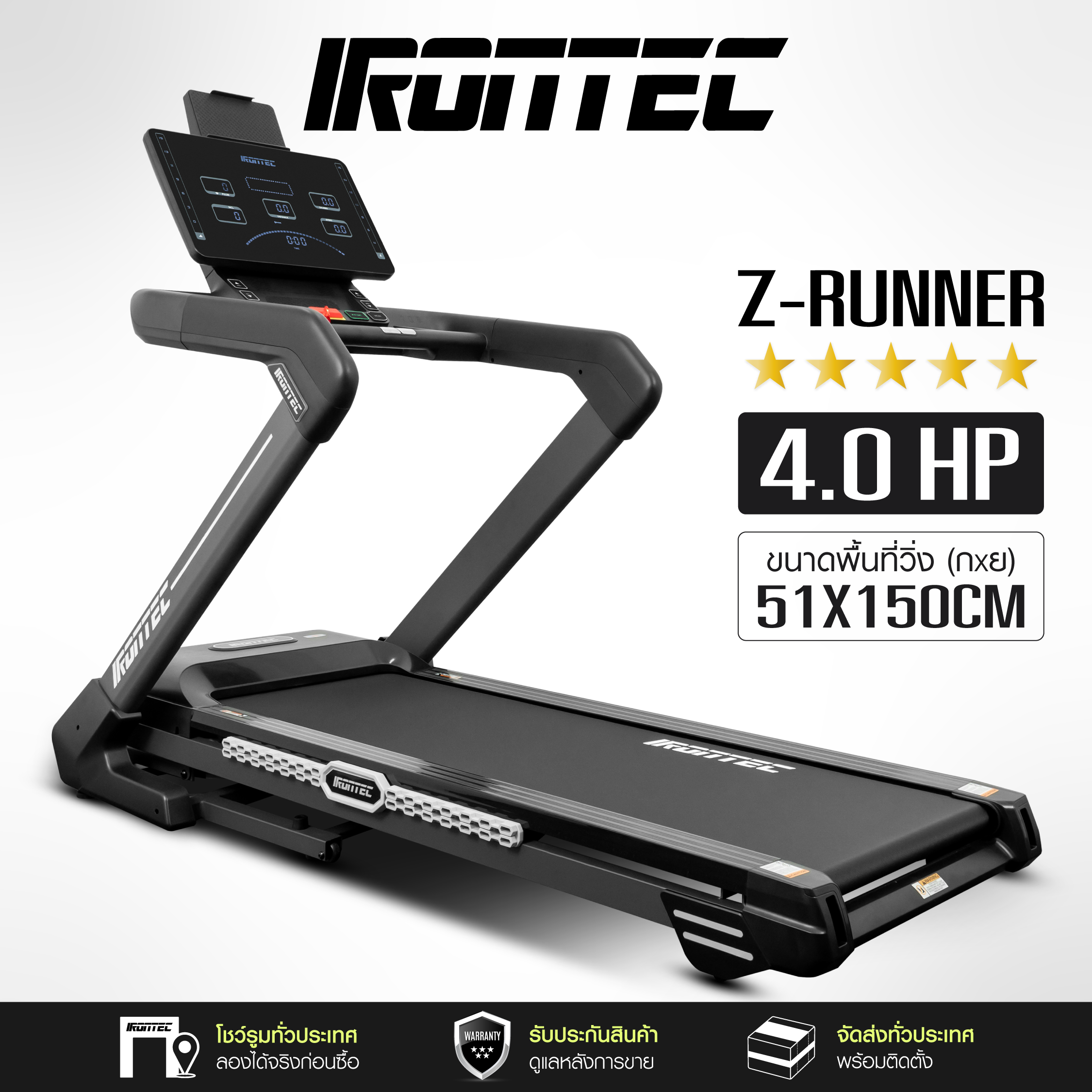 Electric Treadmill Model Z-Runner (T56C) - Exercise Equipment, Brand Irontec ราคา 33,800 บาท*ส่งฟรี
