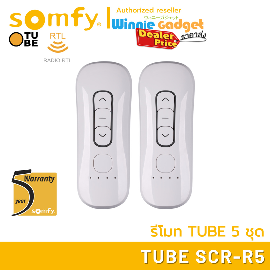 (Wholesale) Somfy TUBE SCR-R5 Remote control for TUBE motor RTL protection for 5 devices ราคา 2,682 บาท*ส่งฟรี