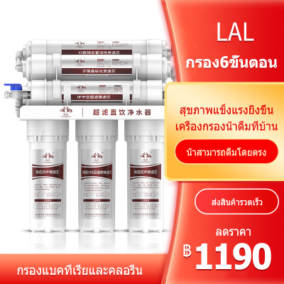 ดูภาพ เครื่องกรองน้ำ การออกแบบทางระบายน้ำแบบบูรณาการ ตัวกรอง 6 ขั้นตอน ขนาดกระทัดรัดไม่เปลืองพื้นที่ เครื่องกรองน้ำดื่มละเอียด Siphonic blowdown เครื่องกรองน้ำบริสุทธิ์ การกรองหกชั้น เครื่องกรองน้ำประปา วัสดุเกรดอาหาร กำลังน้ำ 120L ต่อชั่วโมง ขนาดผลิตภัณฑ์ 33 เพิ่มเติม เครื่องกรองน้ำ การออกแบบทางระบายน้ำแบบบูรณาการ ตัวกรอง 6 ขั้นตอน ขนาดกระทัดรัดไม่เปลืองพื้นที่ เครื่องกรองน้ำดื่มละเอียด Siphonic blowdown เครื่องกรองน้ำบริสุทธิ์ การกรองหกชั้น เครื่องกรองน้ำประปา วัสดุเกรดอาหาร กำลังน้ำ 120L ต่อชั่วโมง ขนาดผลิตภัณฑ์ 33