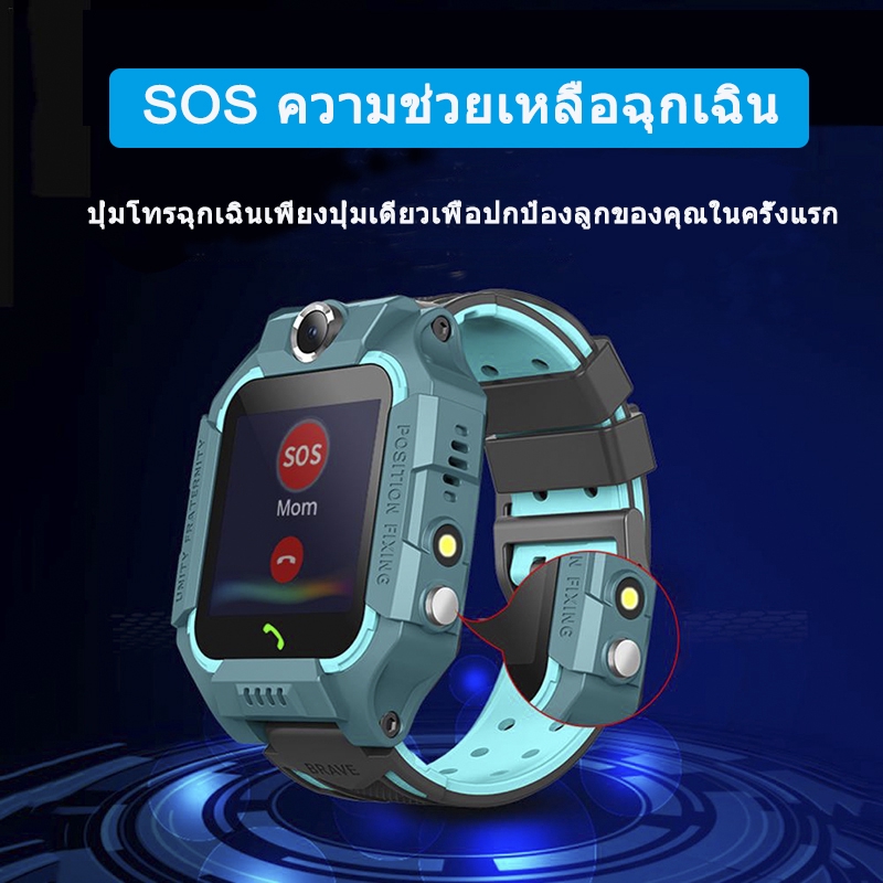 รายละเอียดเพิ่มเติมเกี่ยวกับ 【เมนูภาษาไทย】พร้อมส่ง นาฬิกา ไอ โม่ z6 นาฬิกากันเด็กหาย ยกจอได้ Q88 นาฬิกาสมาทวอช ไอโม่ imoรุ่นใหม่ นาฬิกาเด็กนาฬิกาโทรศัพท์ เน็ต LBS ตำแหน่ง นาฬิกาโทรศัพท์ GPS ติดตามตำแหน่ง