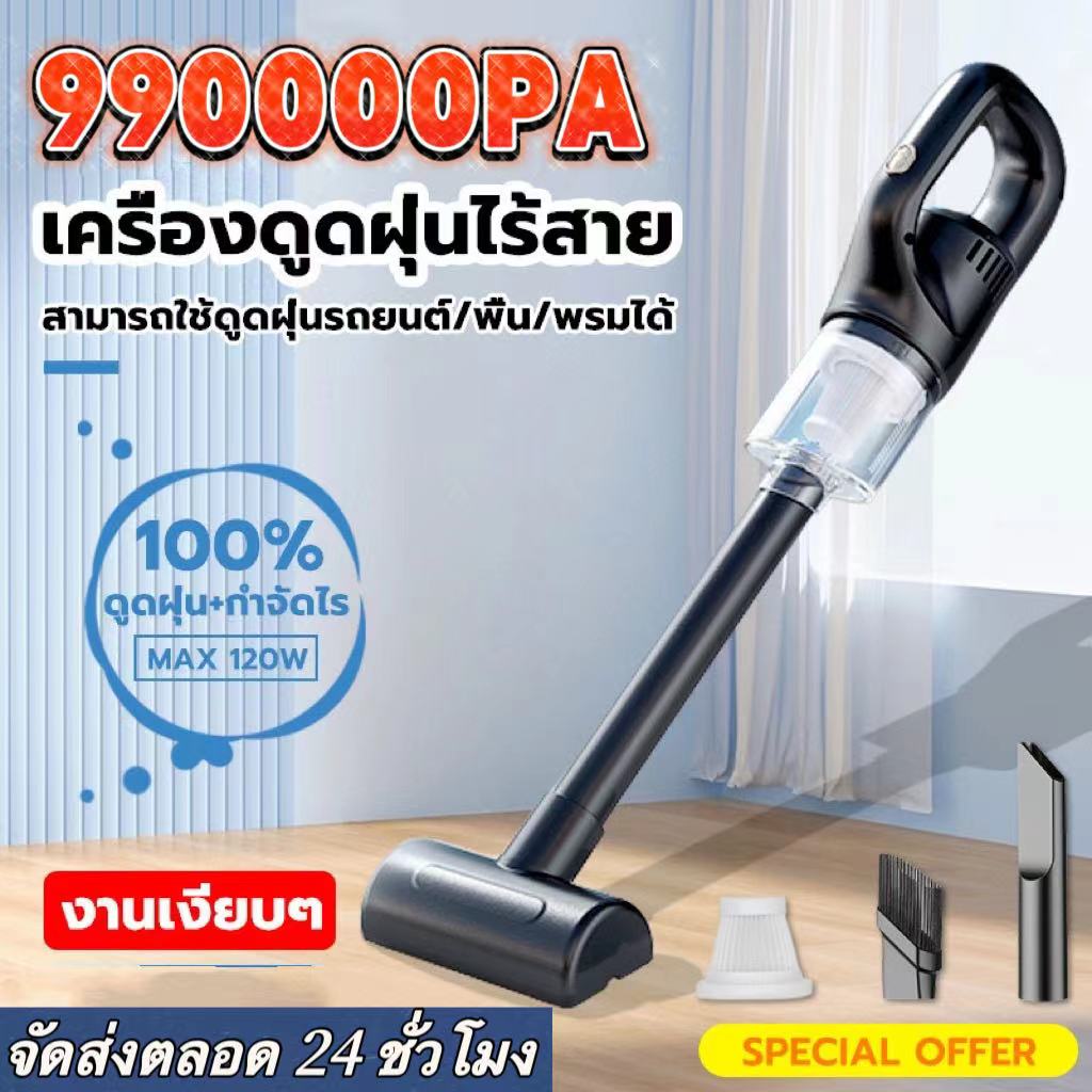RXC เครื่องดูดฝุ่นขนาดเล็ก ดูดฝุ่นแบบพกพาไร้สาย เล็ก แบบมือถือ vacuum 65000Paแรงดูดสูง ใช้งานได้ต่อเนื่อง30Min ใช้ได้ทั้งรถและบ้าน