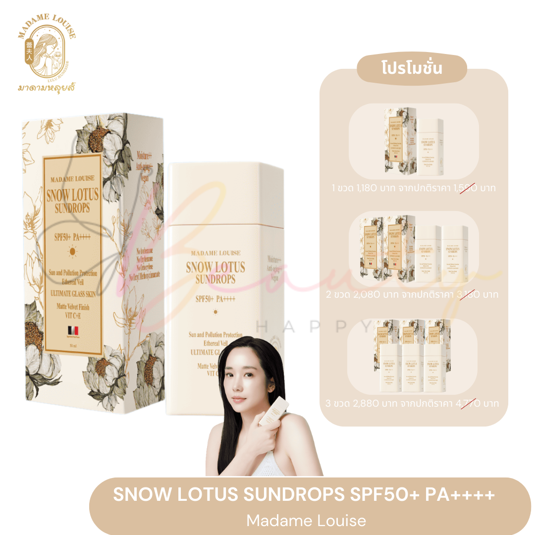 Madame Louise Snow Lotus Sunscreen, Sunscreen, Madame Louise Snow Lotus Sun Drop Spf50+ Pa++++ 50ml.