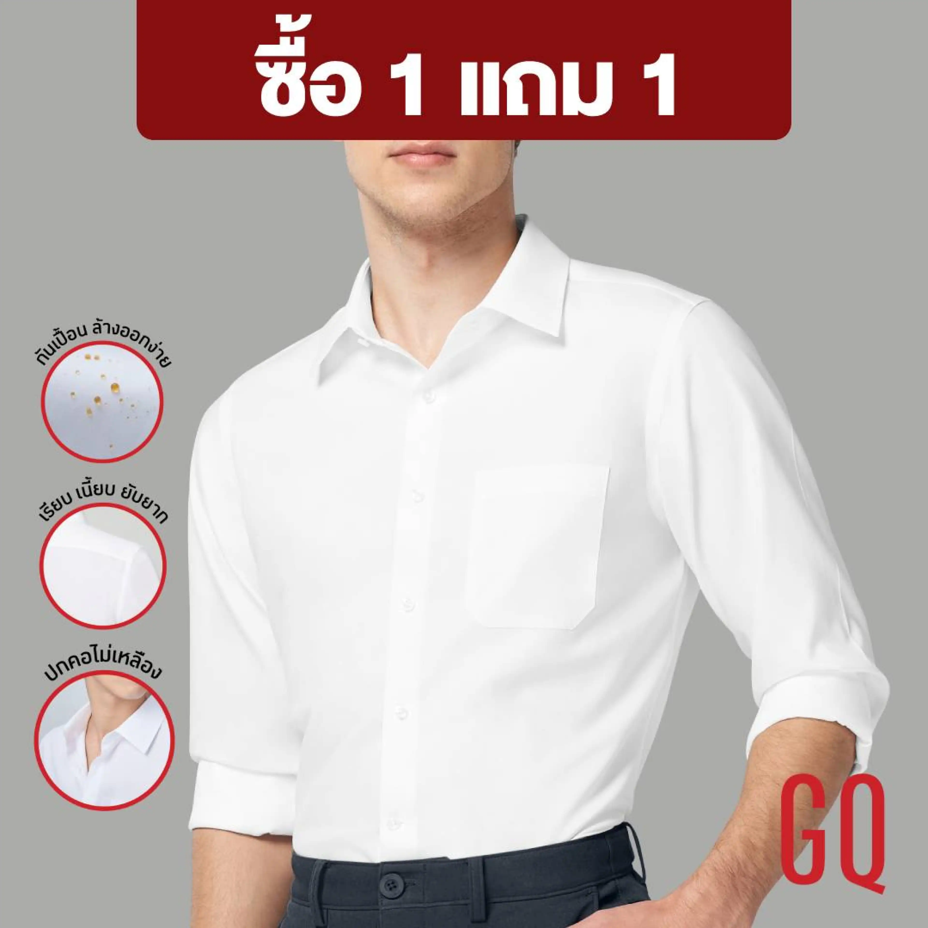 [Buy 1 Get 1 Free] Gqwhite ™   Shirt, Long-Sleeved Shirt, Water-Reflecting Fabric, White, Model with Pockets (White Shirt, Can Be Worn by Both Men and Women).