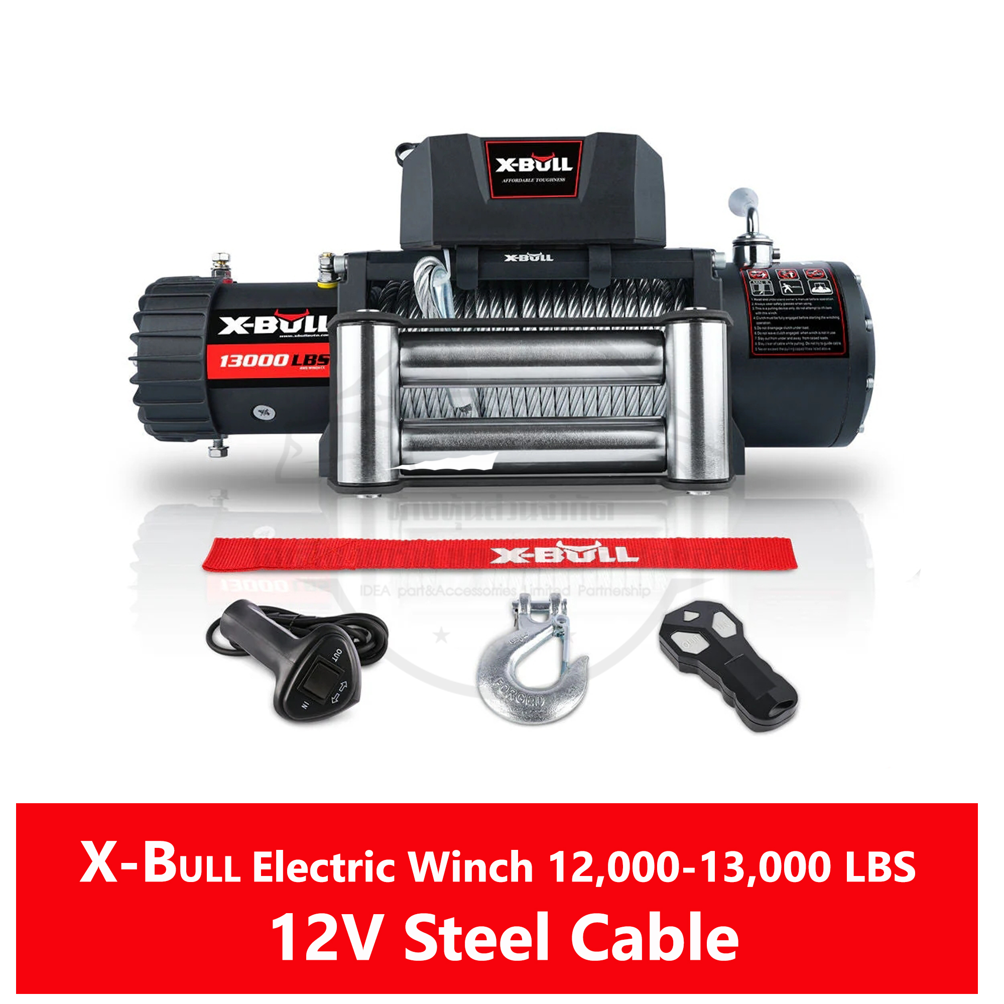 วินซ์ไฟฟ้า รอกไฟฟ้า X-Bull Electric Winch 12000-13000 lbs (6 ตัน) 12V สายสลิง ยาว 26 เมตร รับประกัน 1 ปี ราคา 17,599 บาท*ส่งฟรี