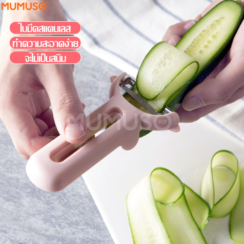 China vegetable peeler china vegetable peeler china vegetable peeler china vegetable peeler china vegetable peeler china vegetable peeler china vegetable peeler china vegetable peeler china vegetable peeler ราคา 25 บาท*ส่งฟรี