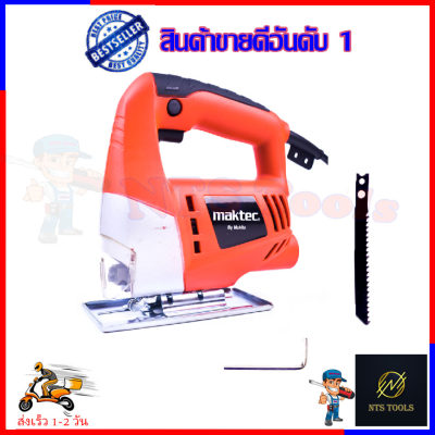 ดูภาพ (ส่งฟรี)MAKTEC เลื่อยฉลุจิ๊กซอว์ รุ่น MT-431 (งานไต้หวันAAA) <br/>เพิ่มเติม (ส่งฟรี)MAKTEC เลื่อยฉลุจิ๊กซอว์ รุ่น MT-431 (งานไต้หวันAAA)