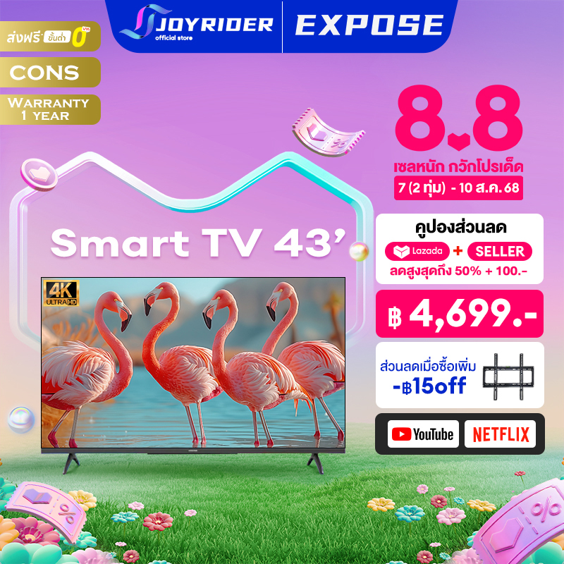 ทีวี 32 ทีวี 50 นิ้ว ถูกๆ ทีวี 55 นิ้ว ทีวี 43 นิ้ว ราคาถูกๆ Smart TV 4K LED โทรทัศน์ ทีวีจอแบน สมาร์ททีวี ระบบ Android ทีวีดิจิตอล รับประกัน 1ปี ราคา 2,320 บาท*ส่งฟรี