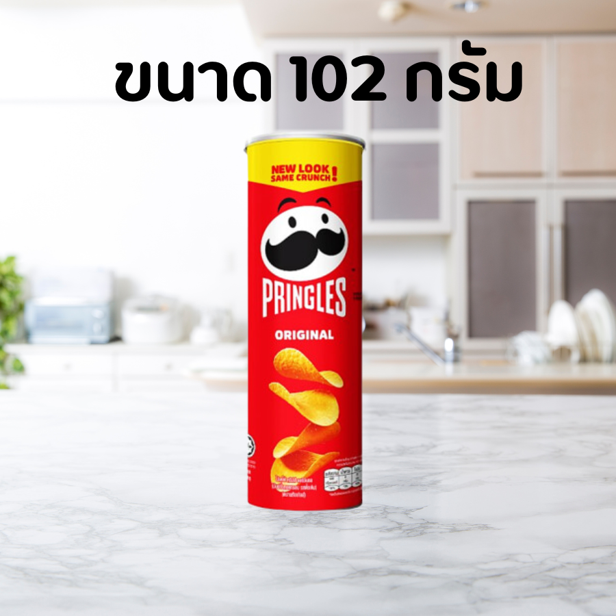 Pringles Original พริงเกิลส์ มันฝรั่งทอดกรอบ รสดั้งเดิม 102 กรัม (สีแดง) 1 กระป๋อง จัดส่งทุกวัน ขนม ราคา 69 บาท*ส่งฟรี