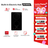 Lucky Flame เตาไฟฟ้า 2 หัว เตาเซรามิคแบบฝัง เตาเซรามิกไฟฟ้า หน้ากระจกเซรามิค ขนาด 30 ซม. รุ่น BH-30if(N)