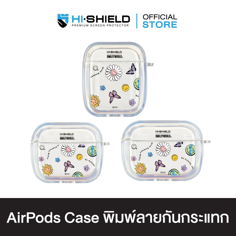 HI-SHIELD AirPods Case เคสกันกระแทกแอร์พอด รุ่น Smiley008 ราคา 650 บาท*ส่งฟรี