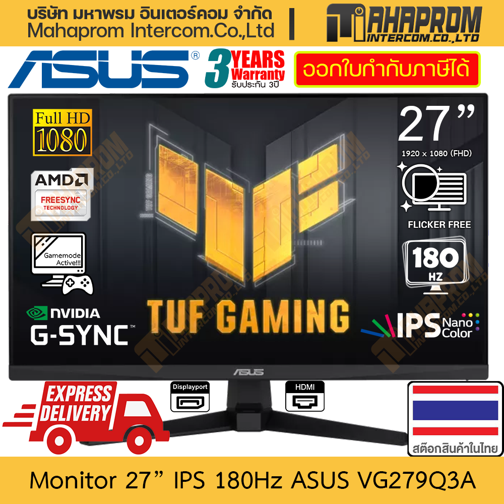 Monitor 27" IPS 180Hz ASUS VG279Q3A VG259Q3A VG249Q3A TUF Gaming Monitor Resolution 1920x1080 FHD DP x1 HDMI x2 Warranty Product ราคา 5,990 บาท*ส่งฟรี