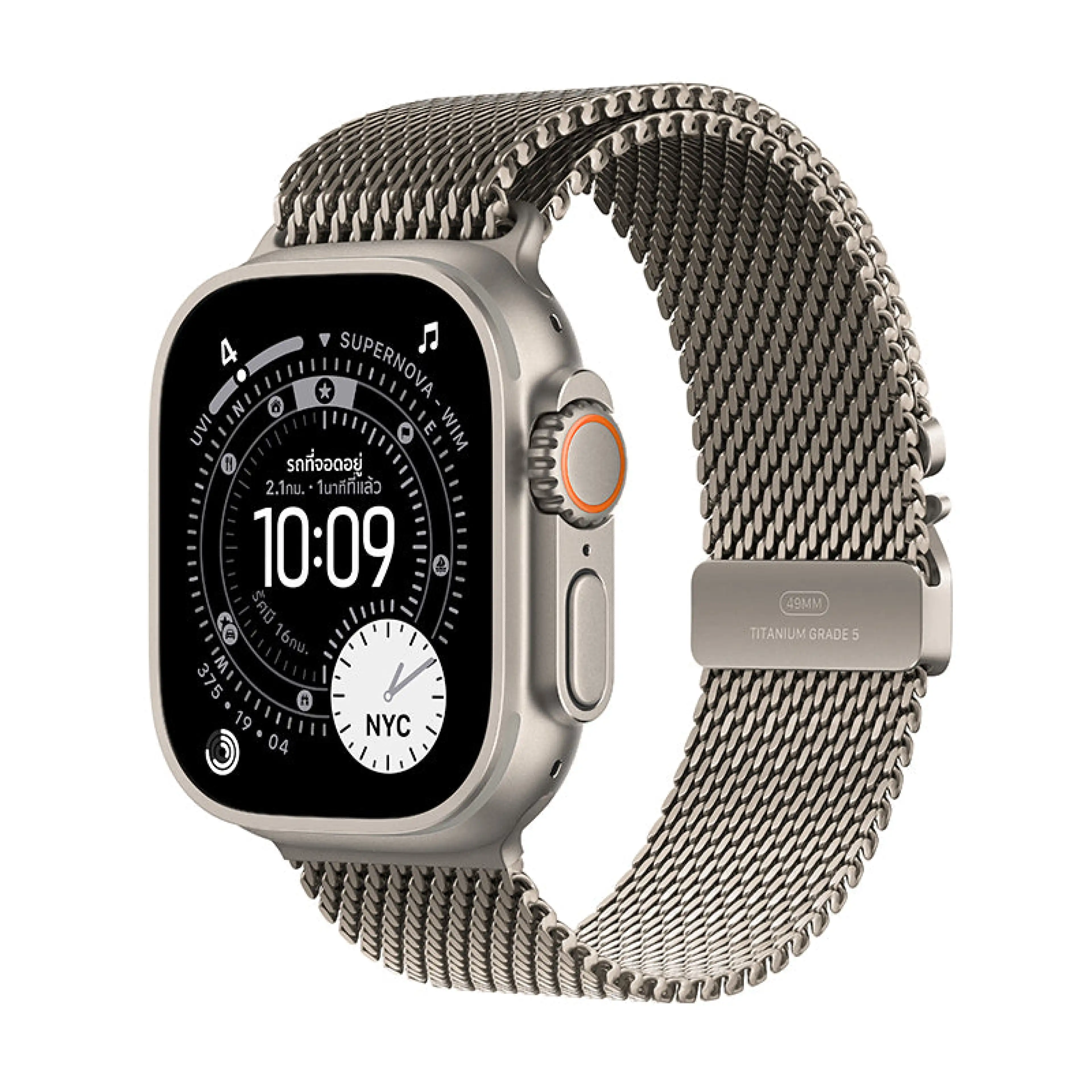 Apple Watch Ultra 3 Gps + Cellular 49mm Titanium Case with Milanese Loop Band I Istudio by Spvi