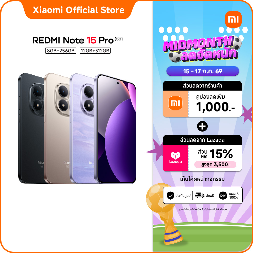 REDMI Note 15 Pro 5G 8+256/12+512 ป้องกันการตกกระแทก 2.5 เมตรตามมาตรฐาน SGS|กันน้ำ IP69K แช่น้ำลึกได้ 2 เมตร นานถึง 24 ชั่วโมง|กล้อง 200MP รุ่นใหม่ ถ่ายชัดทุกมุมมอง ราคา 14,990 บาท*ส่งฟรี