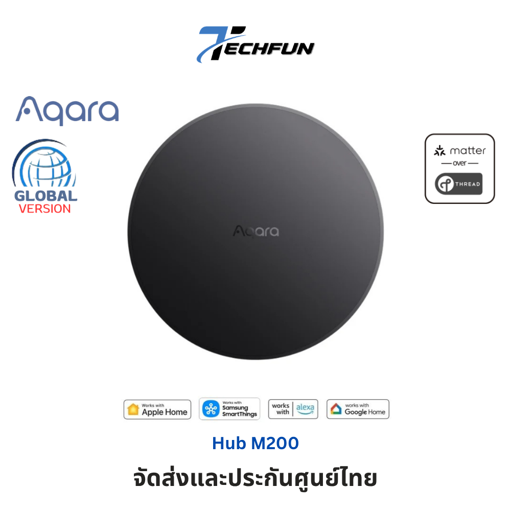 Aqara Hub M200 Smart Home Control Device with Built-In Ir, Supports Matter. ราคา 2,890 บาท*ส่งฟรี