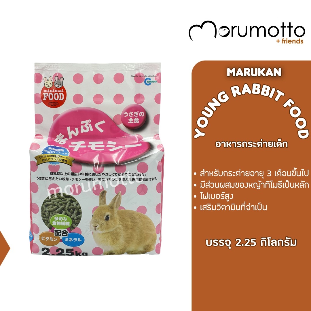Merari Rabbit Food b980add94691a660023d5b99a0fe3798.jpg