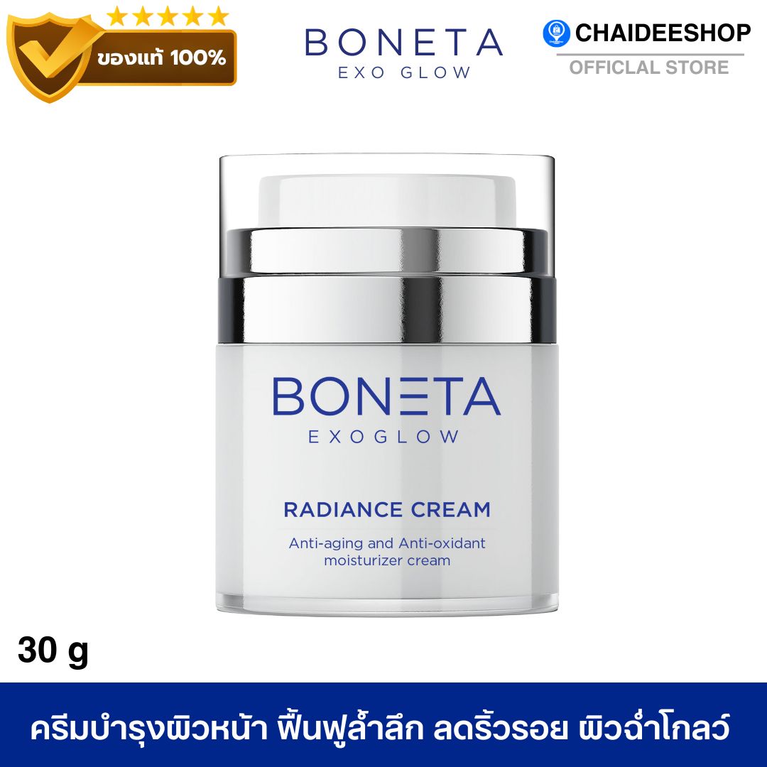 Boneta 4in1 Facial Cream Reduces Wrinkles. Deeply Rejuvenates the Skin, Brightens the Skin, Lifts and Tightens the Skin, Moisturizes the Skin, Mineral Water ราคา 2,590 บาท*ส่งฟรี
