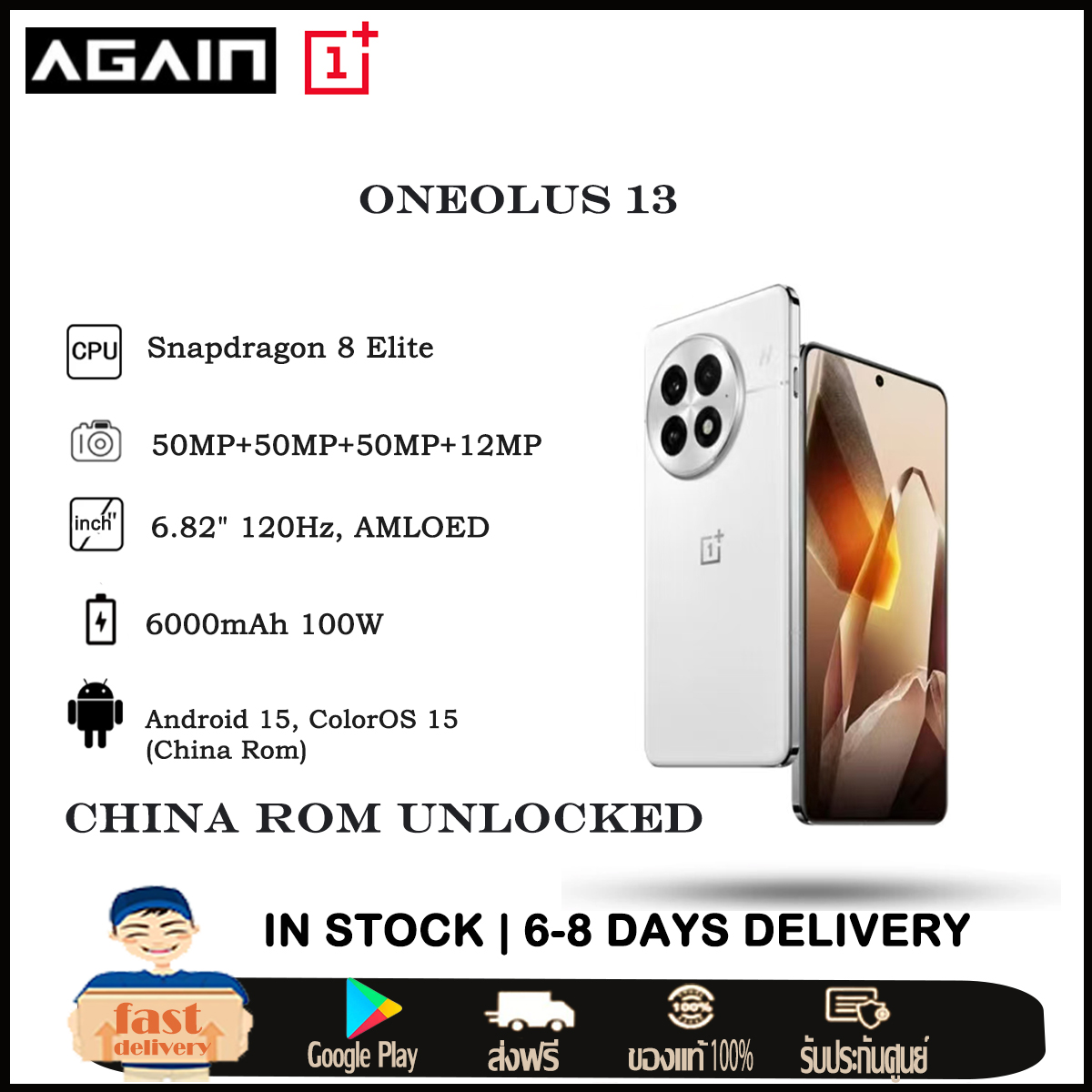 OnePlus 13 5G China Rom Snapdragon 8 Elite Hasselblad Camera 6.82-inch 2K AMOLED Display 6000mAh Battery 100W SUPERVOOC ColorOS 15 ราคา 22,644 บาท*ส่งฟรี