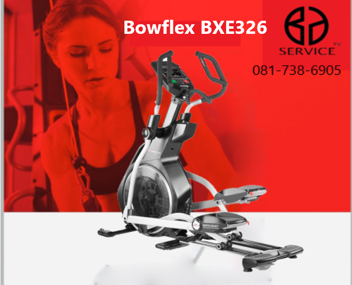 BOWFLEX BXE326 ELLIPTICAL ราคา 69,000 บาท*ส่งฟรี