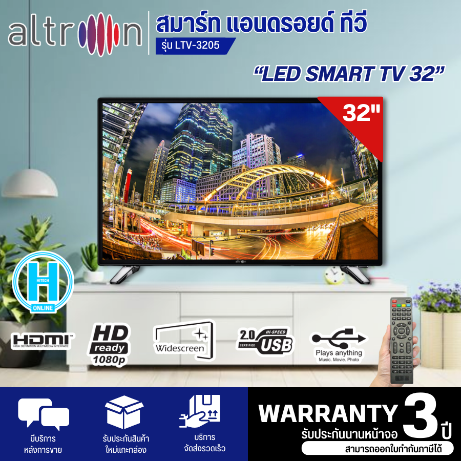 ALTRON SMART ANDROID TV 32 inches, model LTV-3205, cheap price, 3 year warranty, delivery throughout Thailand cash on delivery ราคา 3,990 บาท*ส่งฟรี