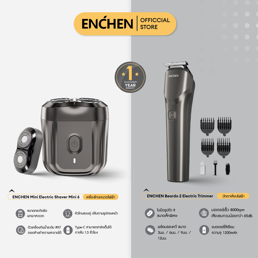 ENCHEN Mini Electric Shaver Mini 6 และ Enchen Beardo 2 Electric Multi-Functionnal Trimmer ปัตตาเลี่ยนไฟฟ้า ไร้สาย ชาร์จ USB ปัตตาเลี่ยนตัดผม เครื่องตัดผม เครื่องโกนหนวดไฟฟ้า ขนาดพกพา กันน้ำได้ทั้งตัวและสามารถโกนทั้งแบบเปียกหรือแห้งได้ ใบมีดโกน ราคา 479 บาท*ส่งฟรี
