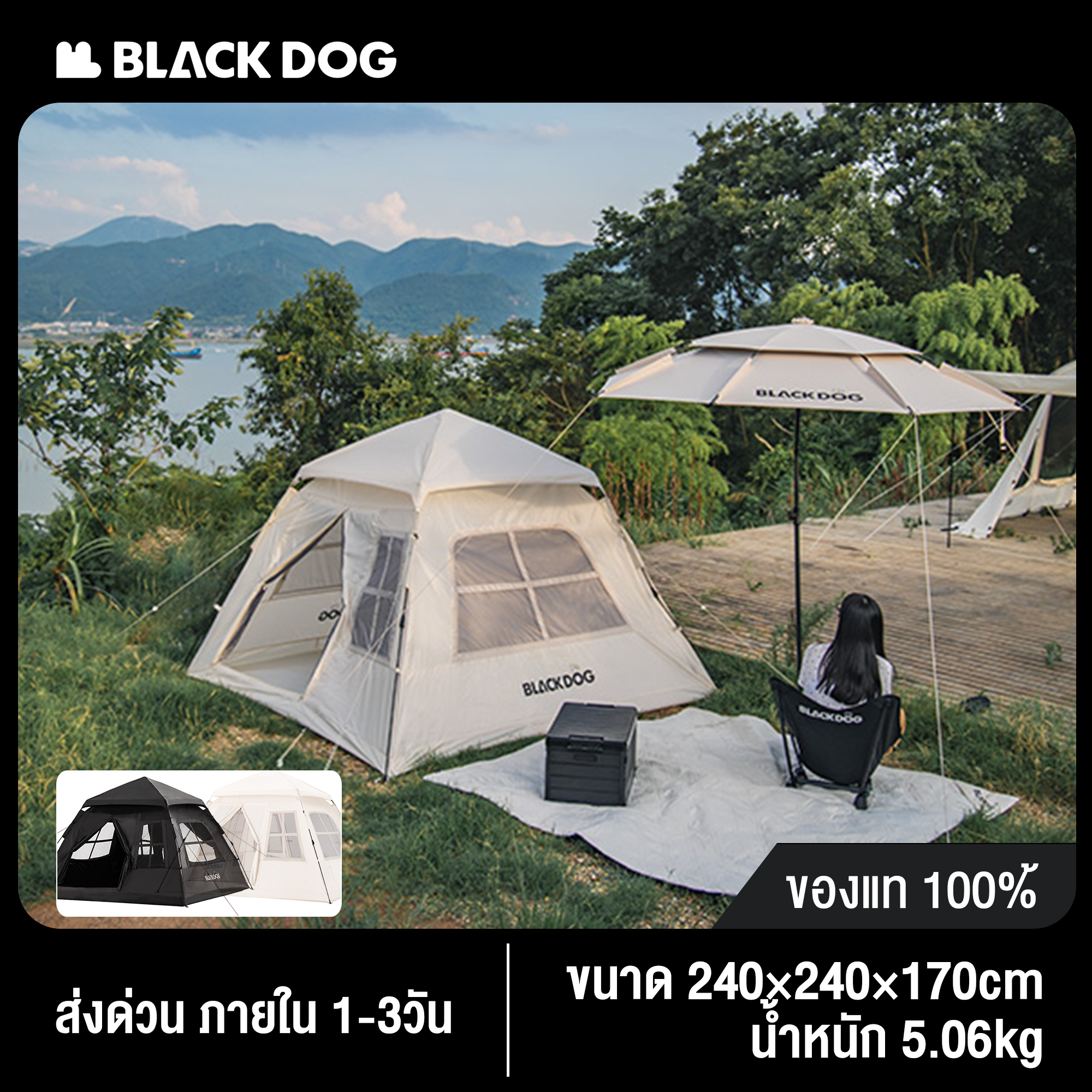 Blackdog เต็นท์ เต็นท์สนาม กางอัตโนมัติ เต๊นท์กันแดด และ กันฝน เต๊นท์ตาข่ายป้องกันแมลง UPF 50 +แบบพกพาสองประตูพับเต็นท์ ราคา 3,699 บาท*ส่งฟรี
