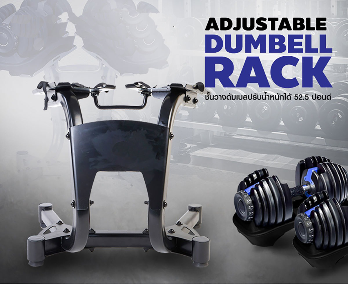 ดูภาพ ADJUSTABLE DUMBBELL RACK - Grey เพิ่มเติม ADJUSTABLE DUMBBELL RACK - Grey