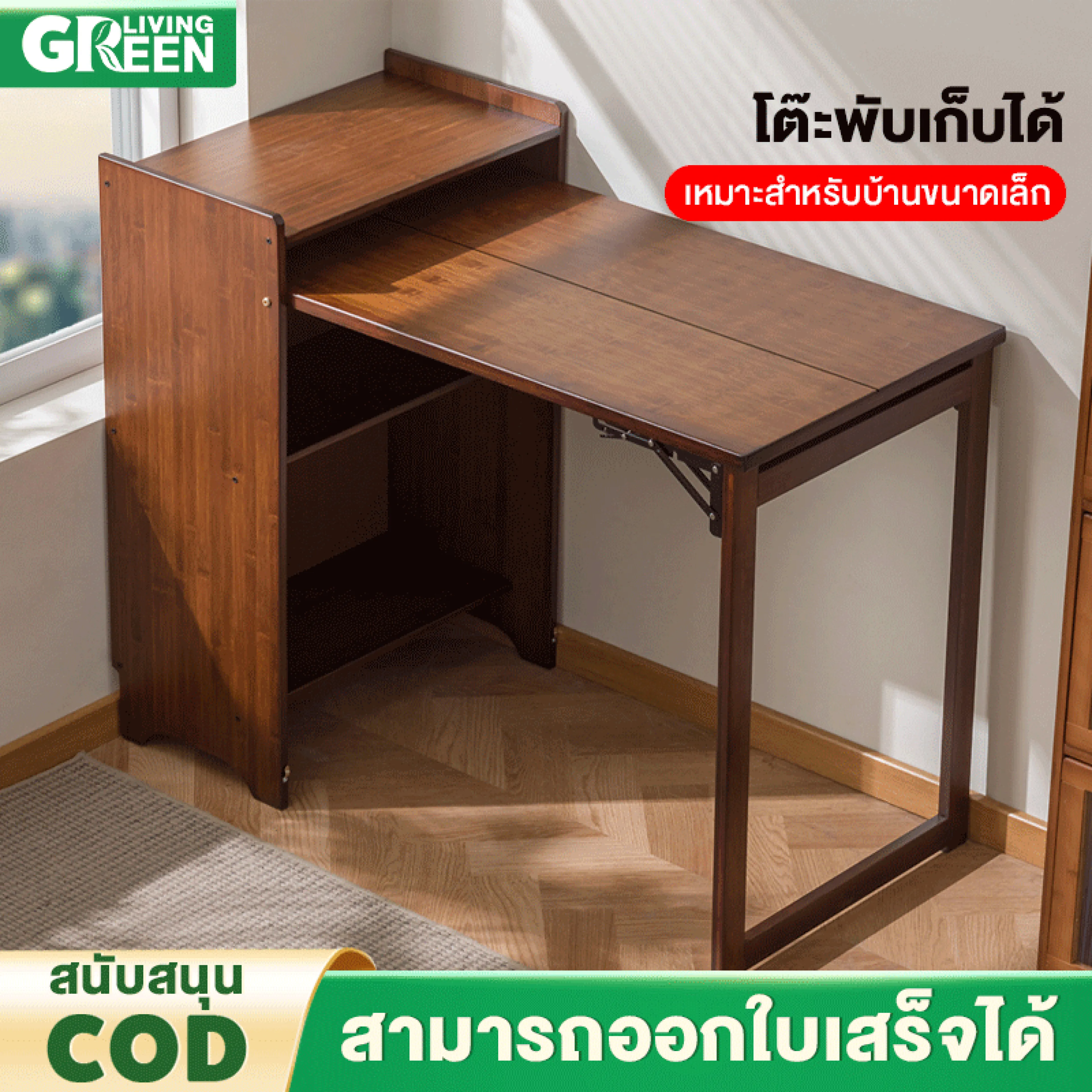 Folding Tables, Work Tables, Storage Tables Made from Natural Bamboo. Tables, Foldable Tables. Multi-Purpose Folding Table Work Desk, Real Wood Table