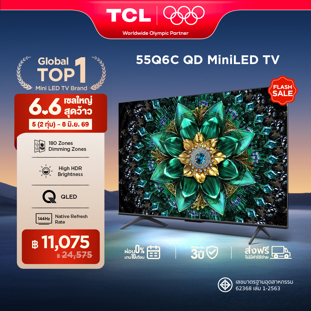 NEW 2025 TCL ทีวี 55 นิ้ว 4K Mini QLED Google TV รุ่น 55Q6C HVA Panel ระบบปฏิบัติการ Google/Gaming TV/IMAX Enhanced/MEMC 120 Hz/VRR 240 Hz/HDR10+ - WIFI , Dolby Vision & Atmos & DTS, Airplay 2, 2.1 Audio [ผ่อน 0% นาน 10 เดือน] ราคา 26,090 บาท*ส่งฟรี