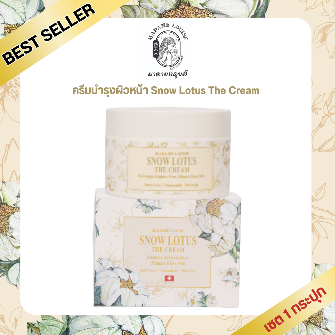 Madame Louise: 🎊 Chinese New Year 🎊 Snow Lotus the Cream ✨ Snow Lotus Facial Cream (Pro Cream), 100% Genuine, with Destination (Add to Cart) ราคา 5,400 บาท*ส่งฟรี