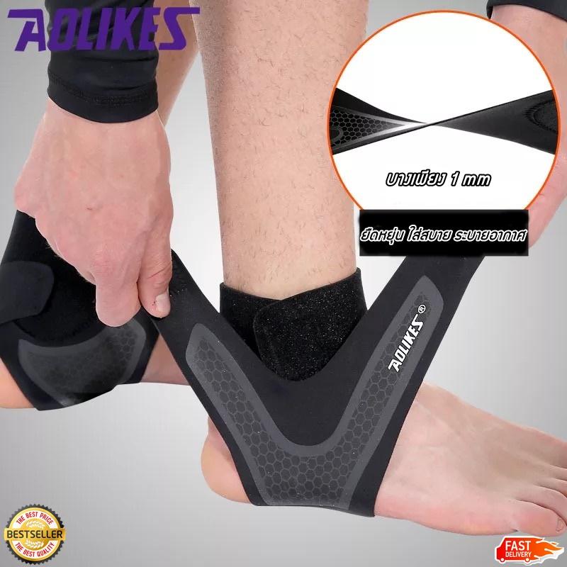 ผ้ารัดข้อเท้าลดการบาดเจ็บ ใส่วิ่งเล่นกีฬากัน ข้อเท้าพลิก สายรัดข้อเท้า ที่รัดข้อเท้า Ankle joint Support