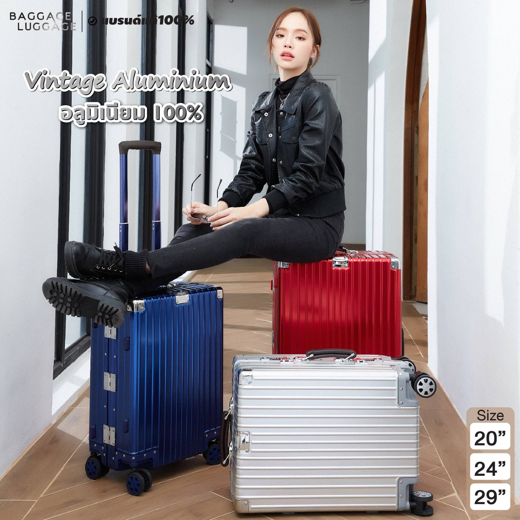 กระเป๋าเดินทาง รุ่น VINTAGE ALUMINIUM อลูมิเนียมHigh-Gradeแท้100%ทั้งใบ [รับประกัน 3 ปี] ของแท้ แบรนด์ BAGGAGE LUGGAGE ราคา 2,890 บาท*ส่งฟรี