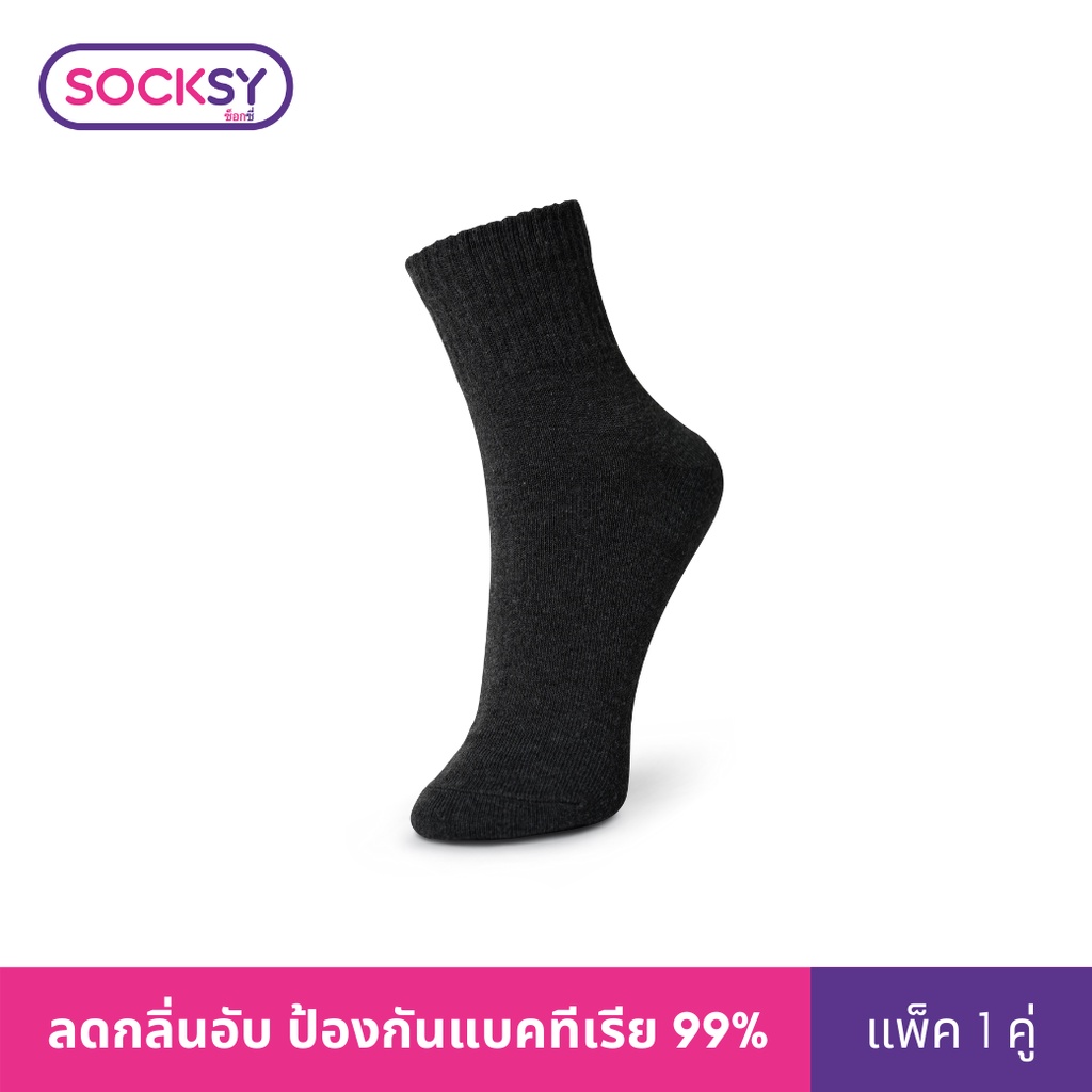 Socksy ถุงเท้าแอนตี้แบคทีเรย รุ่น DK ดำล้วน (1 คู่) ราคา 40 บาท*ส่งฟรี