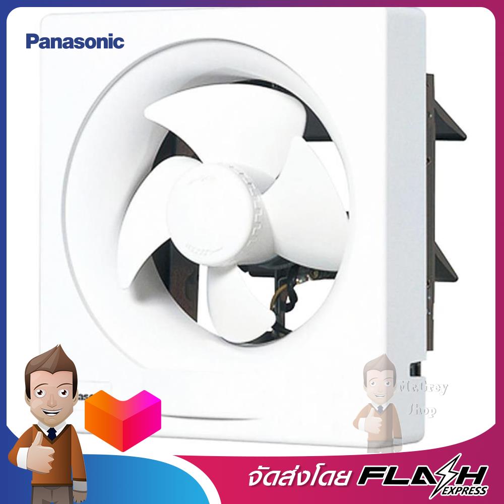 PANASONIC พัดลม12นิ้วติดผนังดูดออก รุ่น FV-30AUT3