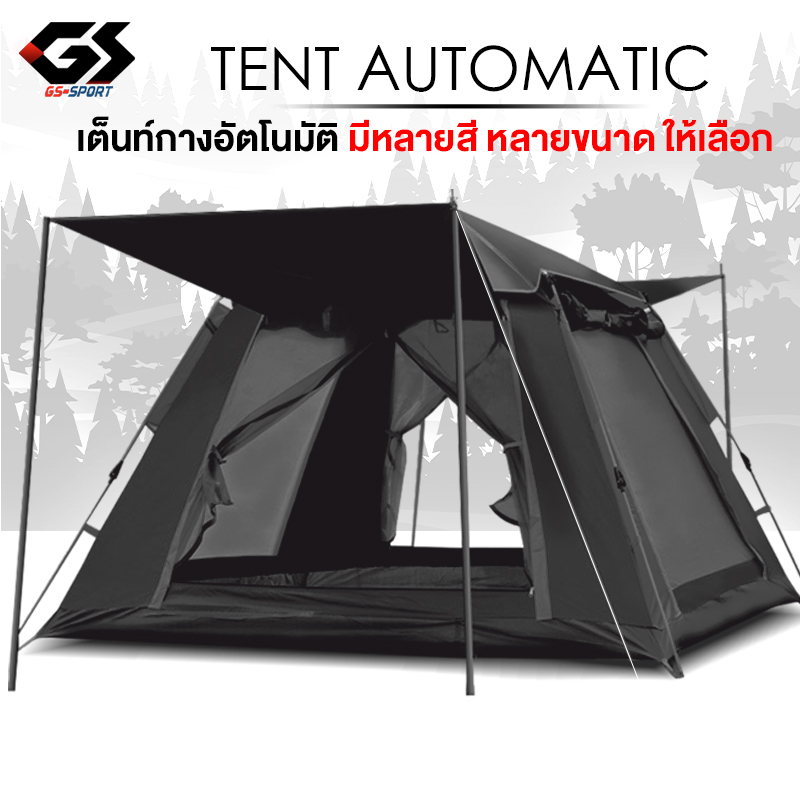 เต็นท์ เต้นท์สนาม เต้นท์ เต้นท์นอน เต๊นท์ เต้นท์กางอัตโนมัติ เต้น เต้นท์ใหญ่ เต็นท์สนาม เต้นท์กลางแจ้ง เต็นท์เดินป่า Automatic tent ราคา 369 บาท*ส่งฟรี