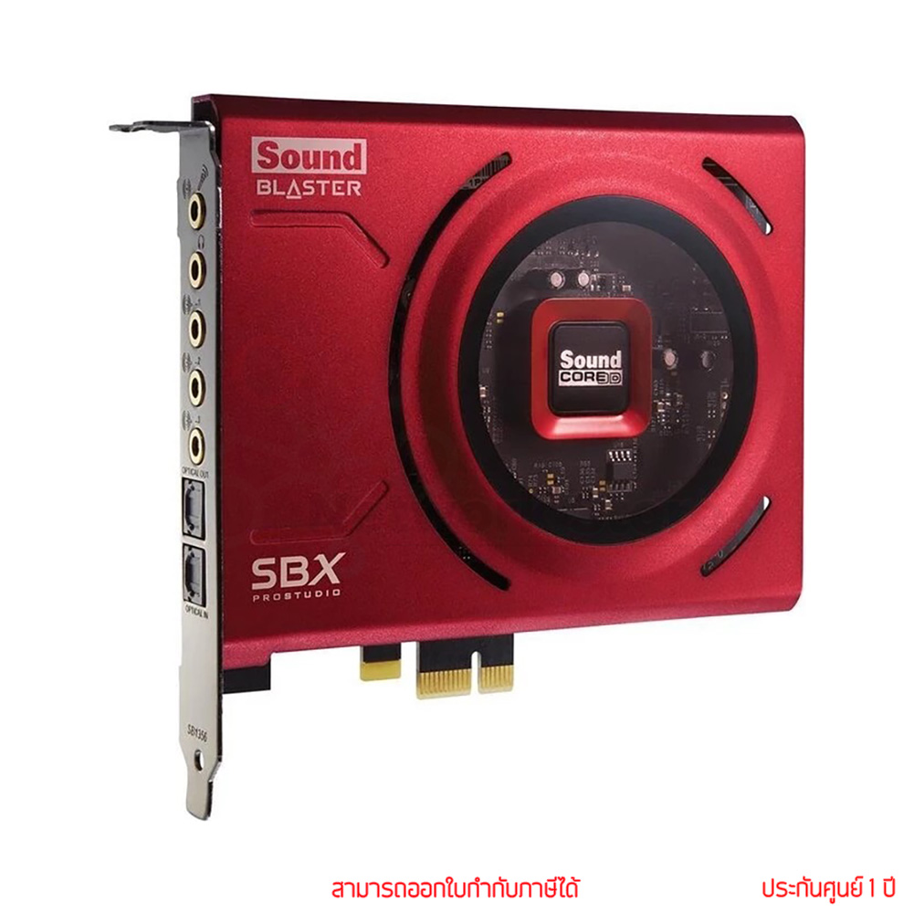 Creative Sound Blaster Z SE Sound Card ซาวด์การ์ด by thenetwork ราคา 3,590 บาท*ส่งฟรี