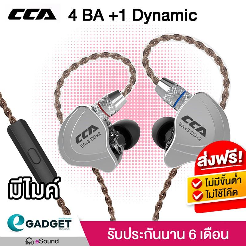 หูฟัง CCA C10 (มีไมค์) หูฟัง 10 Driver ระดับ HiFi Stereo (5 Driver ต่อข้าง) ให้เบสแน่นลึกกระชับ กลางชัดใสเคลียร์ แหลมมิติดีรายละเอียดเยี่ยม In Ear Monitor IEM HiFI คุณภาพดีเยี่ยมระดับ TFZ KZ TRN ให้น้ำเสียงมีพลัง ไม่เป็นลองใคร เหมาะสำหรับ นักดนตรีมืออาชีพ