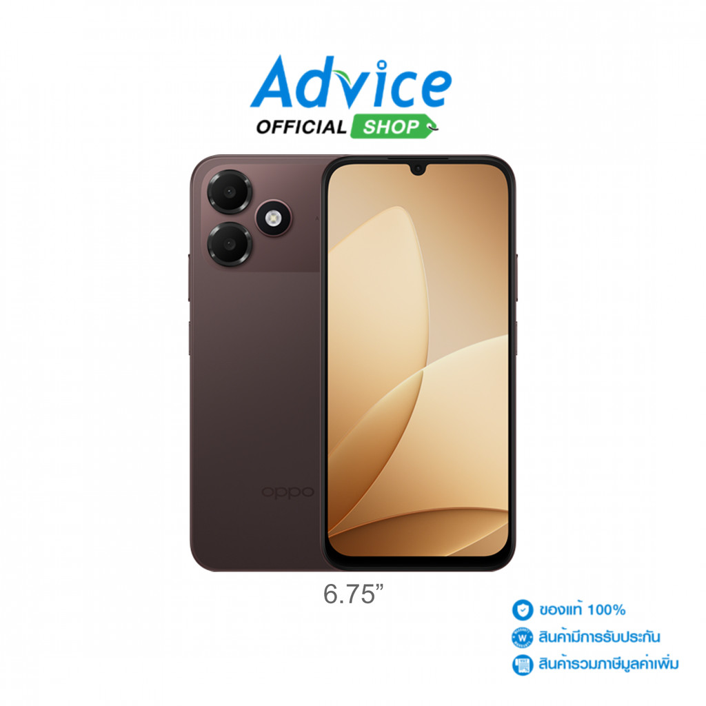 Oppo A6C (4+64Gb) Stone Brown ราคา 4,999 บาท*ส่งฟรี