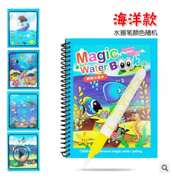 Mommy Mall children cloth book หนังสือผ้าสำหรับเด็ก หนังสือเสริมสร้างพัฒนาการ กระดานวาดภาพเด็ก หนังสือสีน้ำจิตรกรรม