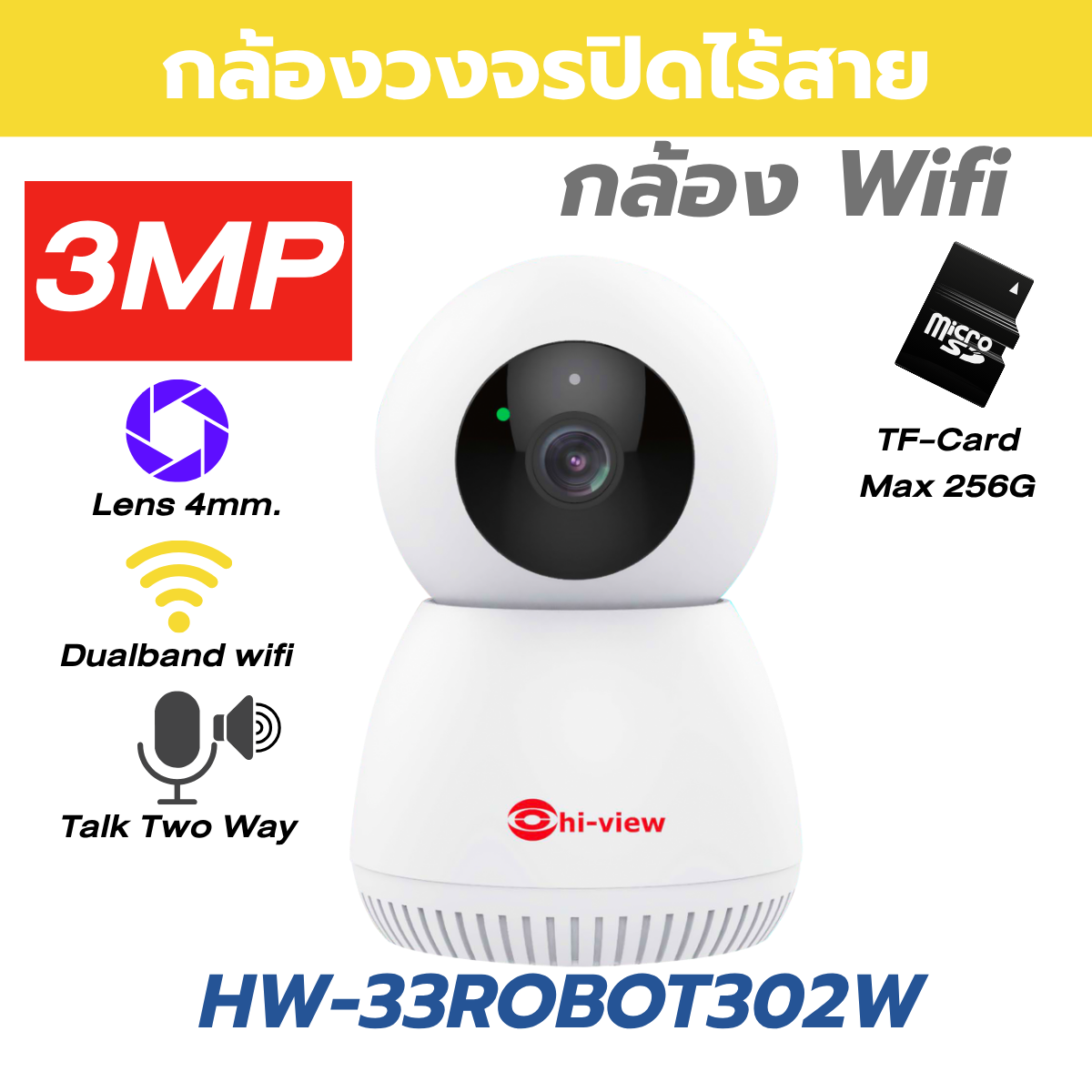 Hiview Wireless Cctv Camera, Model Hw-33Robot302W, Clear 3Mp, Can Talk and Interact. Genuine Product, Center Guaranteed. ราคา 700 บาท*ส่งฟรี